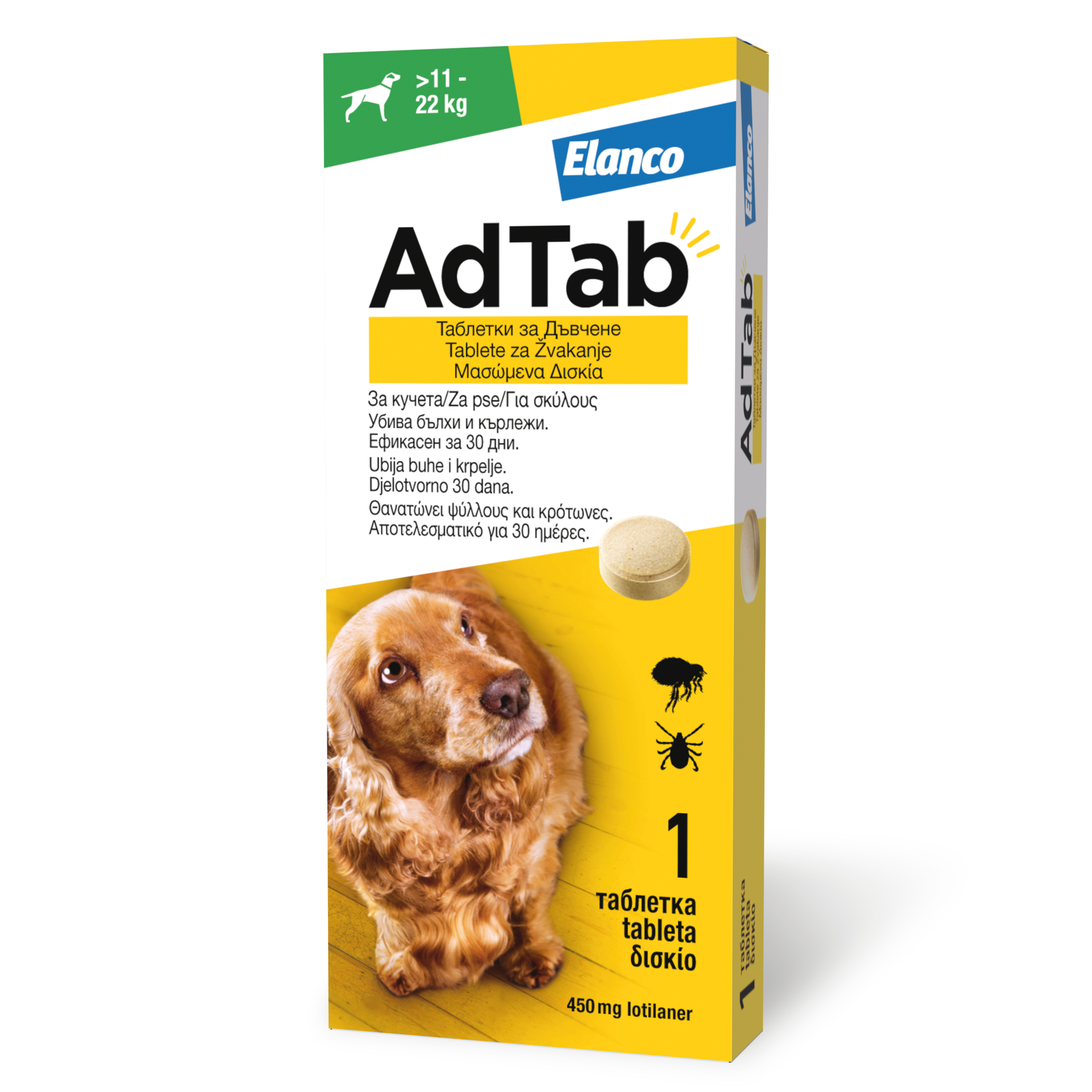 ADTab 450mg za pse 11-22kg